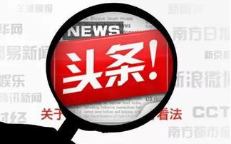 南昌头条做什么赚钱的呢 南昌今日头条新闻在哪里