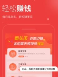 南昌头条做什么赚钱的呢 南昌今日头条新闻在哪里