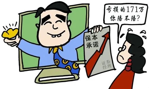 代客做什么赚钱最快呢 代客做什么赚钱最快呢视频