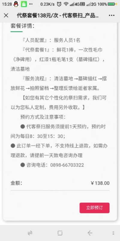 代客做什么赚钱最快呢 代客做什么赚钱最快呢视频