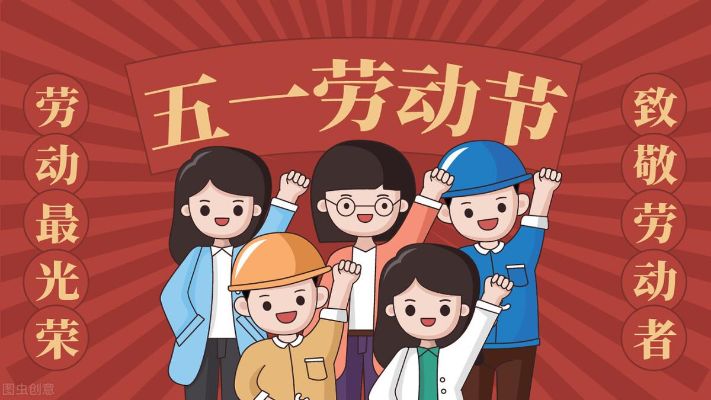 五一回来做什么赚钱 五一做什么挣钱