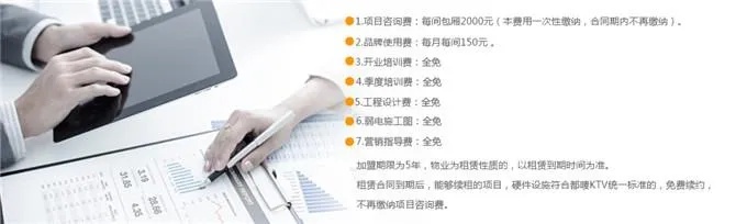 公司加盟公司怎么算（加盟公司的详解）