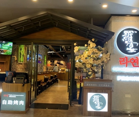 肉约而来怎么加盟（加盟肉约而来你需要知道的）