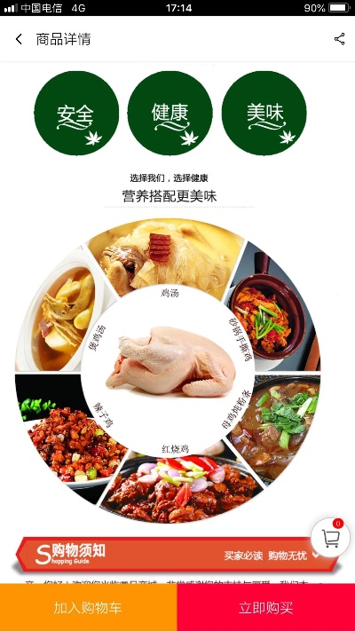 肉约而来怎么加盟（加盟肉约而来你需要知道的）