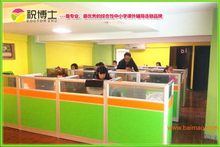 培训加盟怎么收费吗（培训加盟收费标准指南）