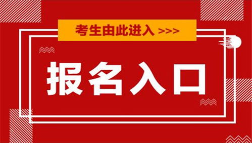 培训加盟怎么收费吗（培训加盟收费标准指南）