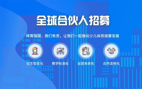 培训加盟怎么收费吗（培训加盟收费标准指南）