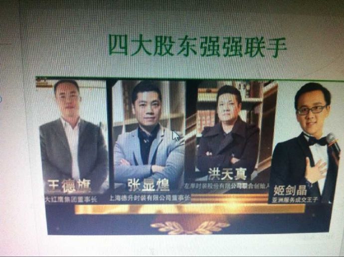 时装鞋怎么加盟（时装鞋加盟流程及注意事项）