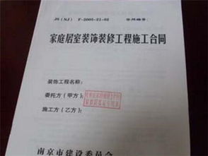 超市加盟合同怎么签（超市加盟流程及合同注意事项）