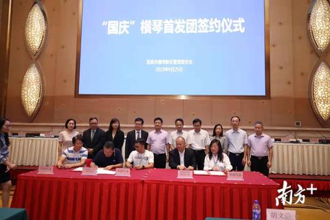 爱驴导游如何加盟