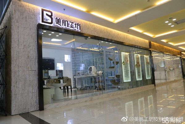 美饰店如何加盟（加盟美饰店的详细流程）