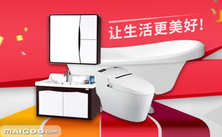 加盟卫浴怎么拿代理（卫浴加盟代理流程）