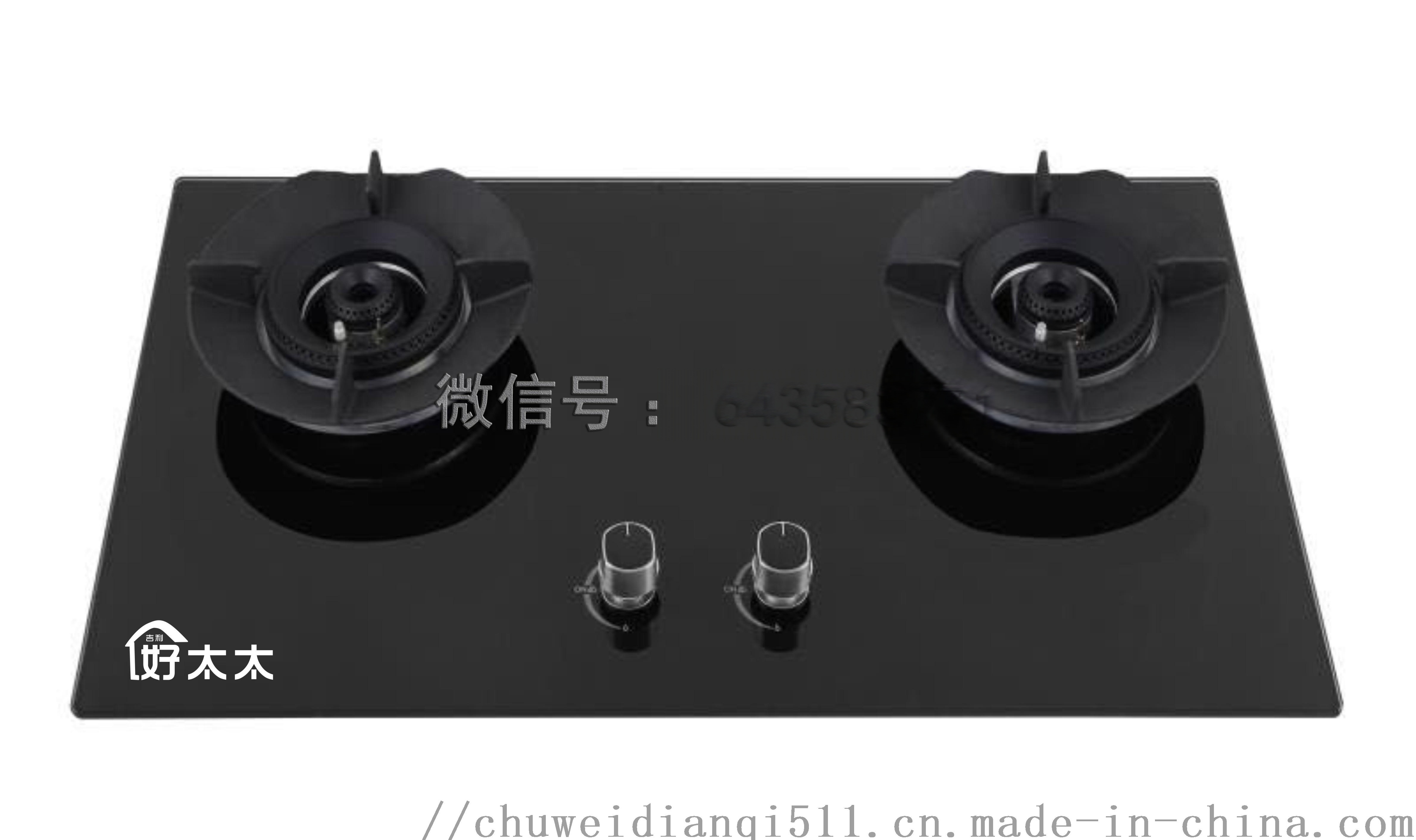 华帝电器加盟指南（加盟华帝电器的流程和条件）