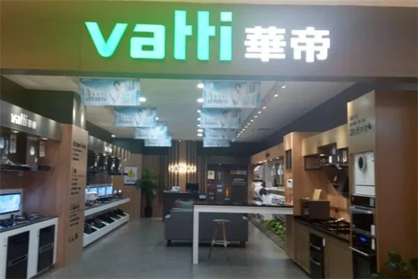华帝电器加盟指南（加盟华帝电器的流程和条件）