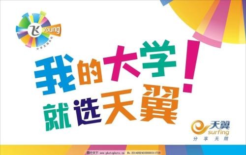 腾讯注资联通怎么加盟（腾讯入股联通的加盟流程解析）