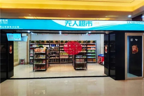 无人售后超市怎么加盟（无人售后超市加盟指南）