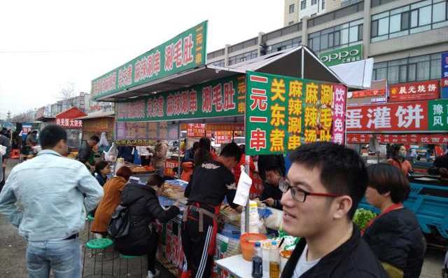 在兰州做什么生意好呢赚钱 在兰州适合做什么小生意