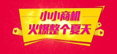 邵东人做什么生意最多赚钱 邵东做什么生意好
