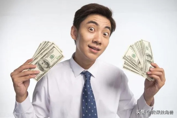 做什么工作最赚钱的呢男生 做什么工作最赚钱的呢男生图片