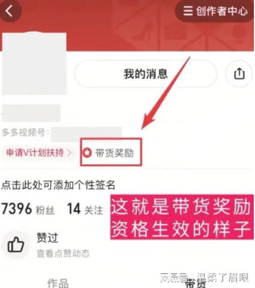 用拼多多做什么生意好赚钱 拼多多做什么最赚钱