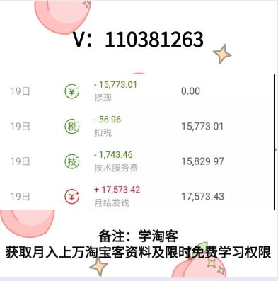 用拼多多做什么生意好赚钱 拼多多做什么最赚钱