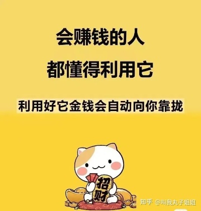 做什么事比较容易赚钱 做什么事情好挣钱