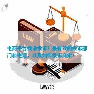 怎么投诉加盟公司找谁（正确投诉加盟公司的方法）