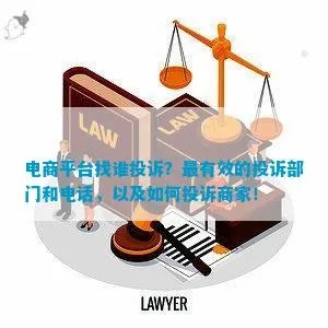 怎么投诉加盟公司找谁（正确投诉加盟公司的方法）