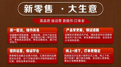 加盟电信怎么样（电信加盟代理分析）
