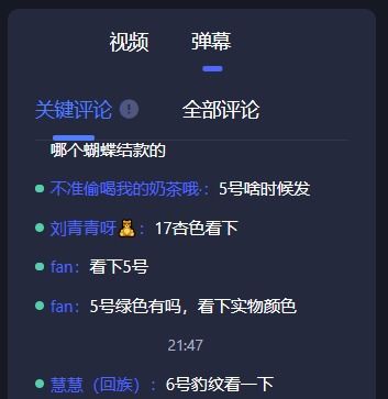 抖音直播间做什么好赚钱 抖音直播干什么赚钱 抖音直播间做什么好赚钱 抖音直播干什么赚钱