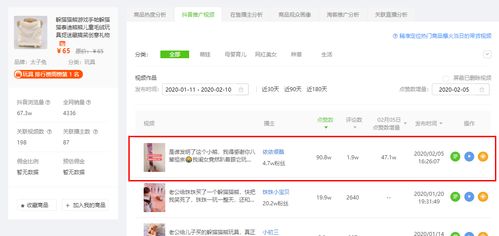 抖音直播间做什么好赚钱 抖音直播干什么赚钱 抖音直播间做什么好赚钱 抖音直播干什么赚钱