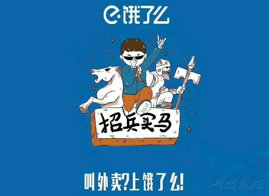 饿了么能做什么兼职赚钱 饿了么能赚到钱吗 饿了么能做什么兼职赚钱 饿了么能赚到钱吗