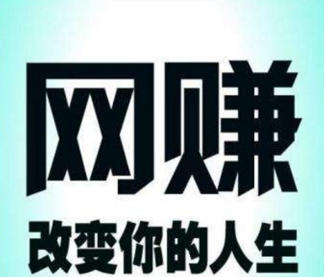 人们一般在网上做什么赚钱 在网上做什么最赚钱 人们一般在网上做什么赚钱 在网上做什么最赚钱