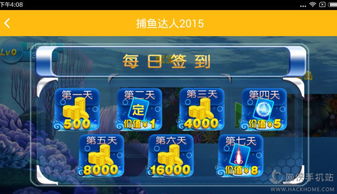 做什么游戏比赛赚钱最快 什么游戏可以打比赛赚钱 做什么游戏比赛赚钱最快 什么游戏可以打比赛赚钱