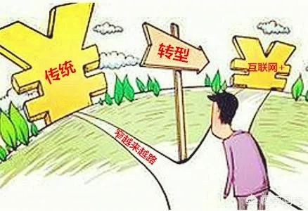 传统贸易转行做什么好赚钱 传统贸易行业
