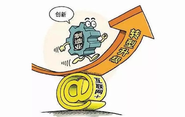 传统贸易转行做什么好赚钱 传统贸易行业