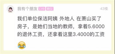 下班后想做什么副业好赚钱 下班后干点啥挣钱 下班后想做什么副业好赚钱 下班后干点啥挣钱