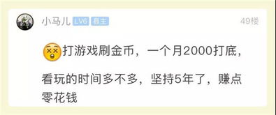 下班后想做什么副业好赚钱 下班后干点啥挣钱 下班后想做什么副业好赚钱 下班后干点啥挣钱