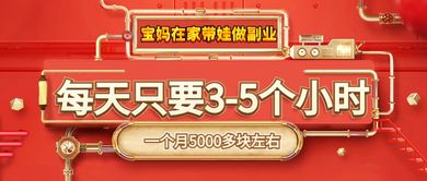 快过年做什么销售赚钱多 快过年做啥生意赚钱 快过年做什么销售赚钱多 快过年做啥生意赚钱