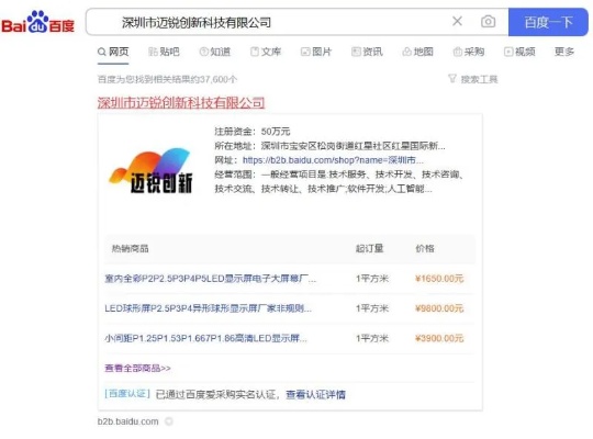 迈睿做什么产品赚钱最快 迈睿中国官网