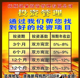 发财加盟项目（投资加盟哪个项目赚钱）