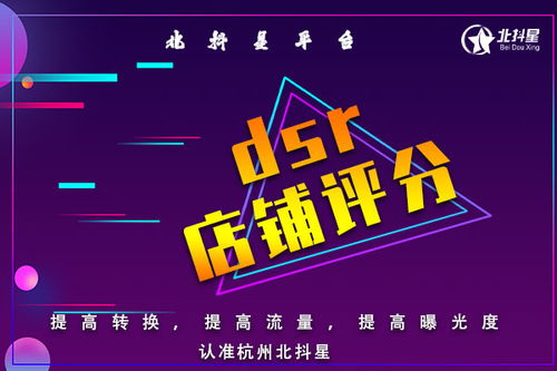 抖音开店做什么类目好赚钱 抖音小店做什么类目比较好