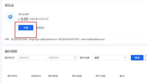 抖音开店做什么类目好赚钱 抖音小店做什么类目比较好