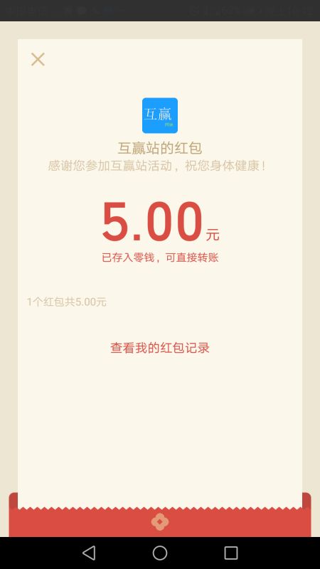 城里做什么能赚钱的软件 城里做什么生意好