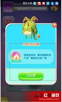 猪能做什么任务最赚钱 猪都能赚钱