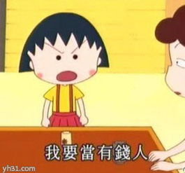梦见自己想做什么生意赚钱 梦见自己想做什么生意赚钱了