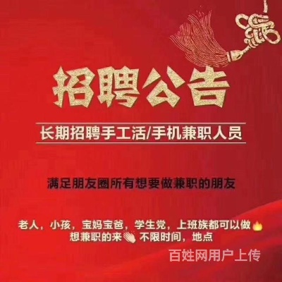 滦平做什么赚钱多的工作 滦平县找工作的公众平台