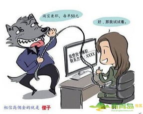成都学生做什么兼职好赚钱 成都如何找兼职学生