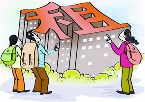 大学生租房做什么好赚钱 大学生租什么房子好