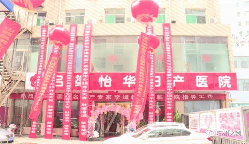 鞍山产后修复机构项目加盟 马鞍山产后修复
